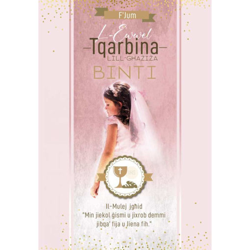 Picture of FJUM L-EWWEL TQARBINA BINTI KATROLINA